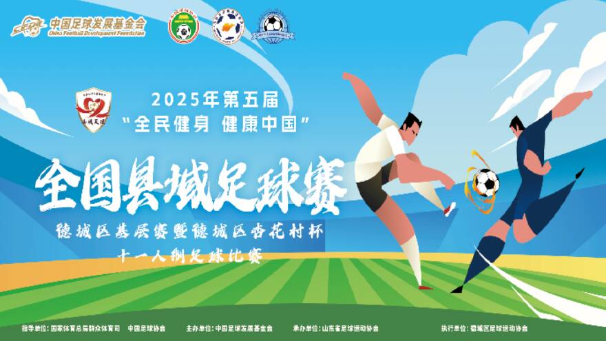 2026世界杯首个争议广告引发热议