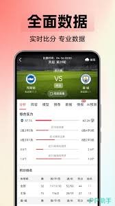 亚特兰大逆袭罗马展现强大实力